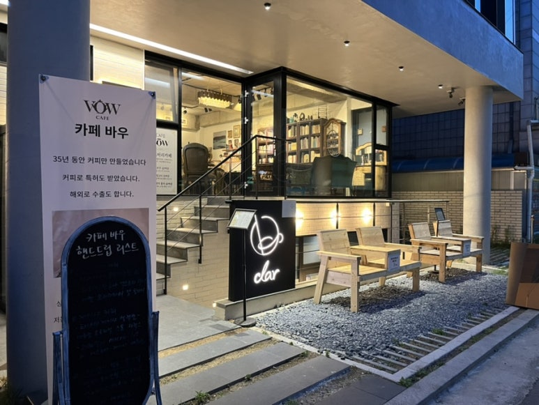 베테랑바리스타 이미지