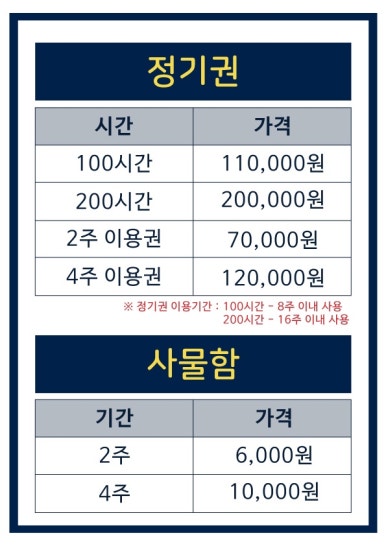 엘드레브스터디카페 이미지