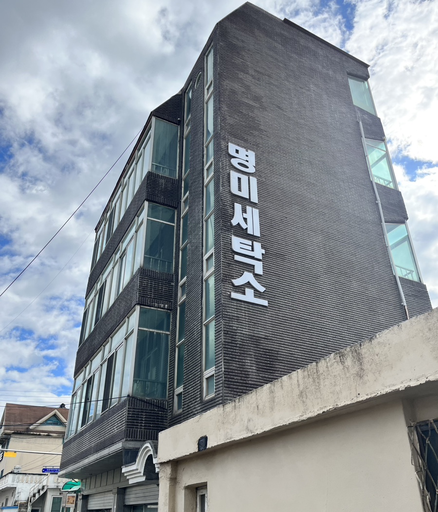 할렐루야미용실 이미지