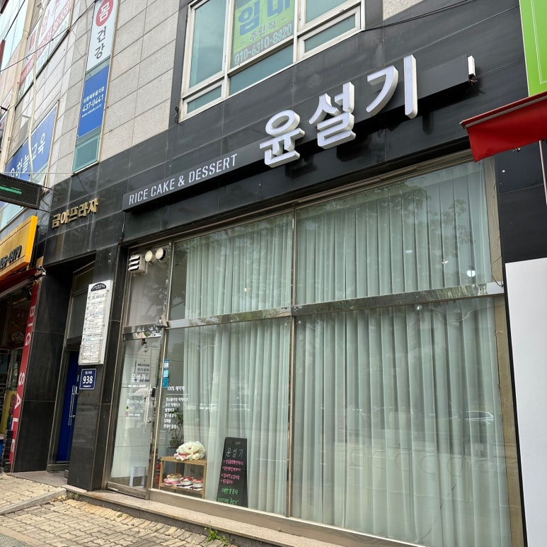 윤플라워케이크 이미지