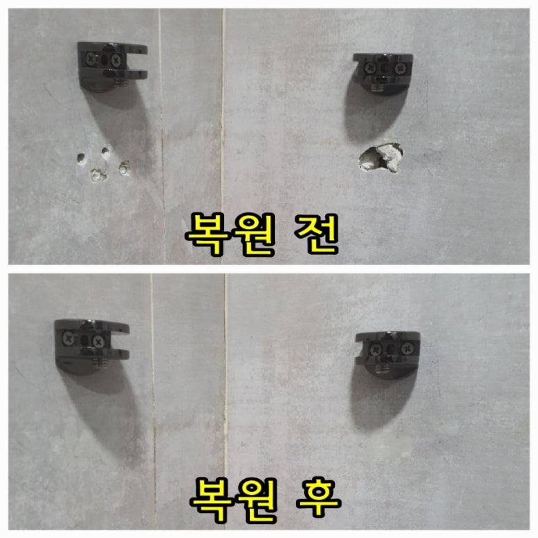 클린맥가이버 이미지