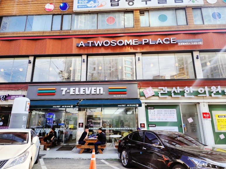 투썸플레이스고양관산점 이미지