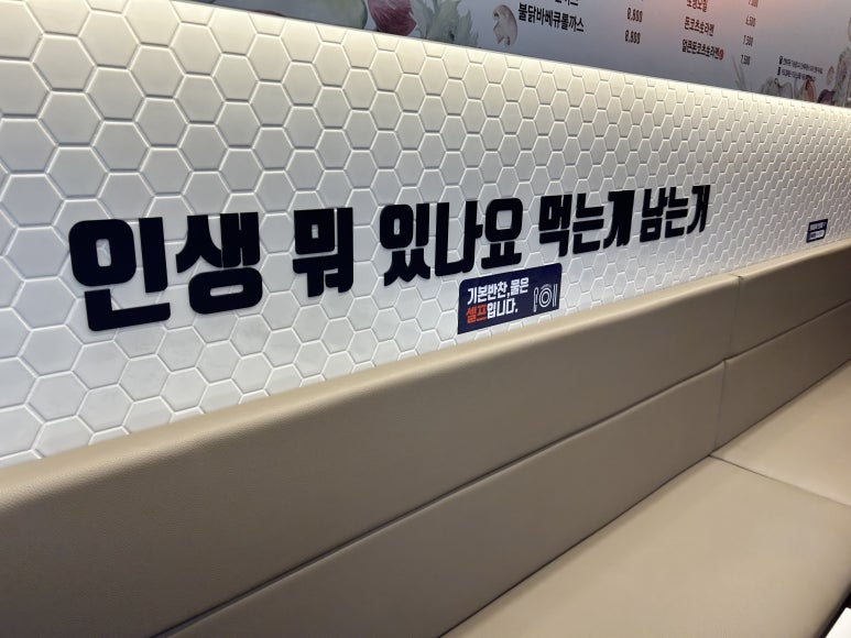 여우애김밥용인 이미지