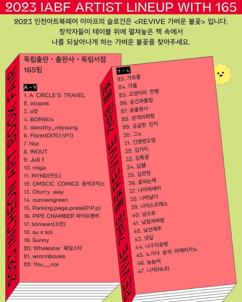 코스모아트 이미지