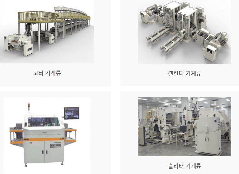 피엔티1공장 이미지