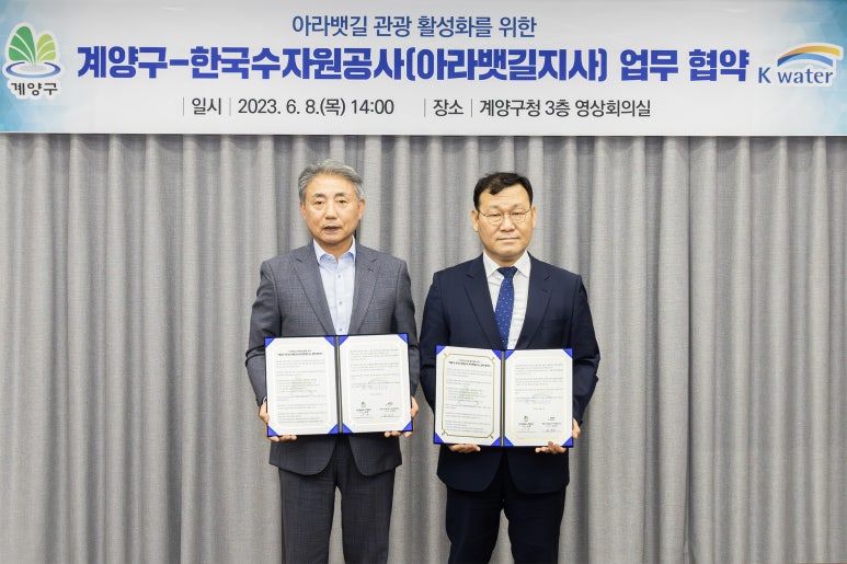 아라관광 이미지