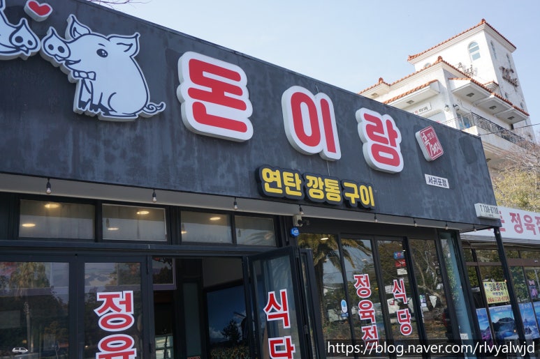 정육점오면 이미지