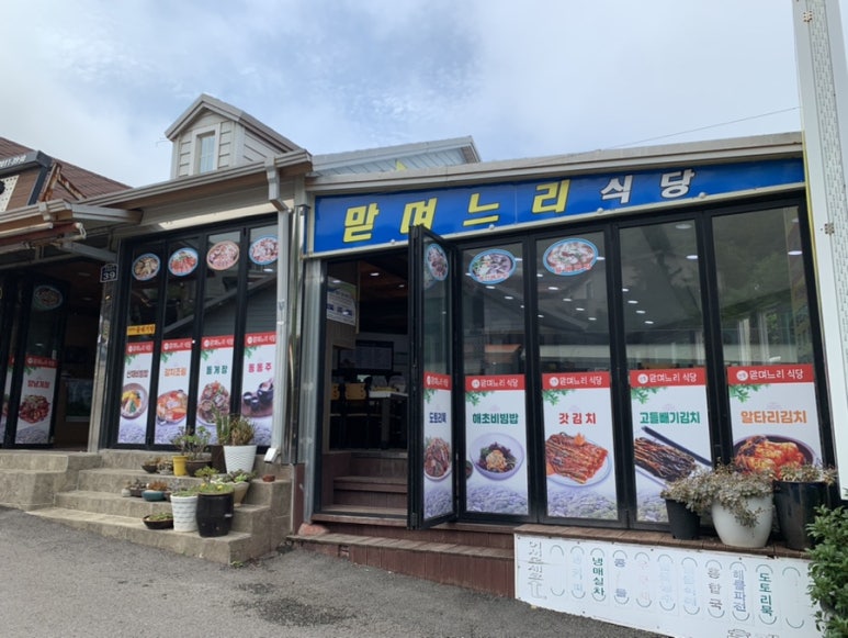 전통맏며느리 이미지