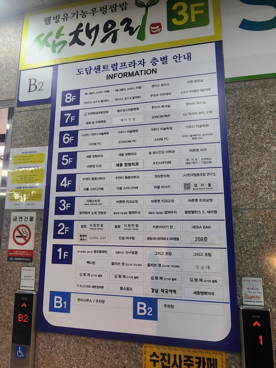 도담반점 이미지