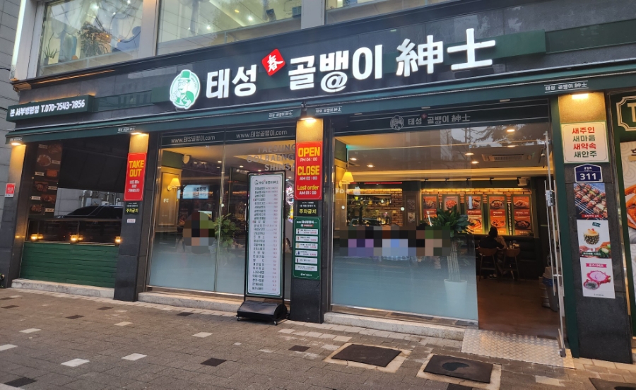 본병원(3대) 이미지