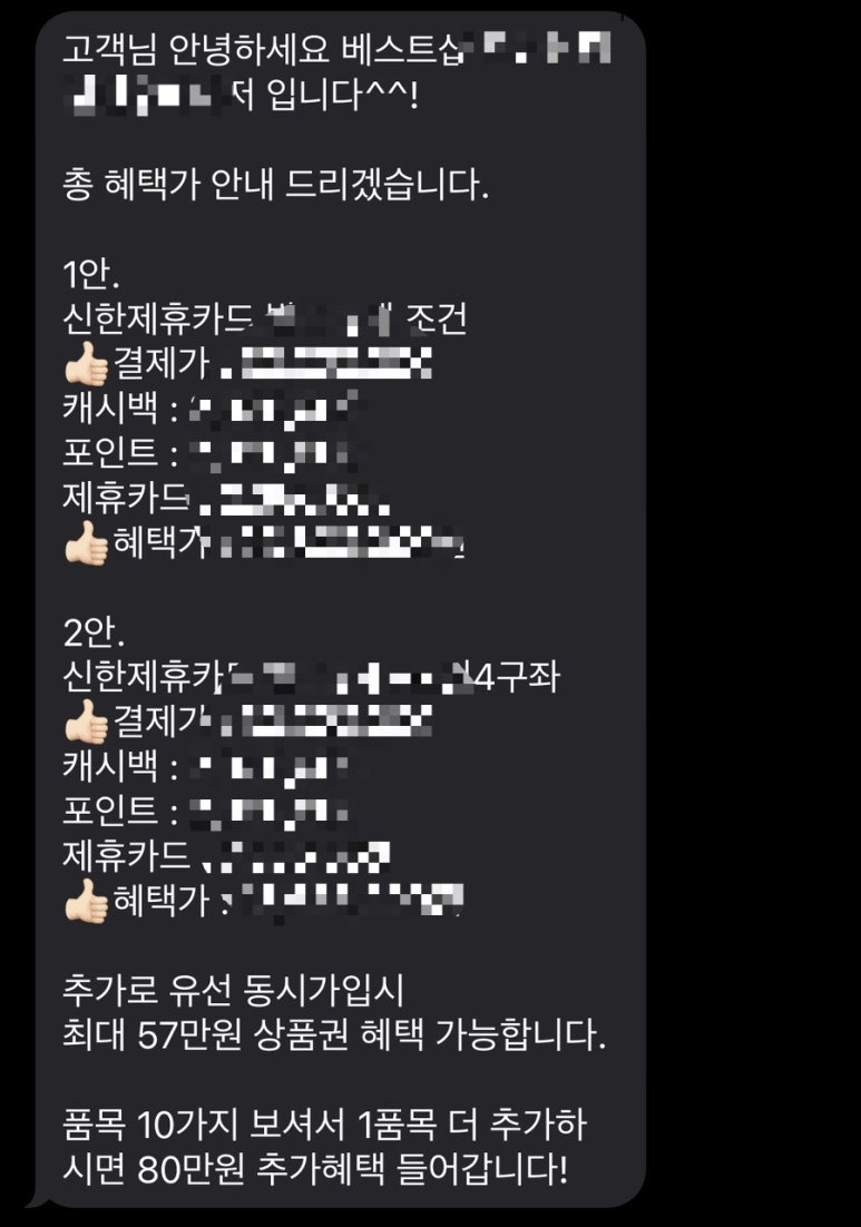 휴 베스트샵 이미지
