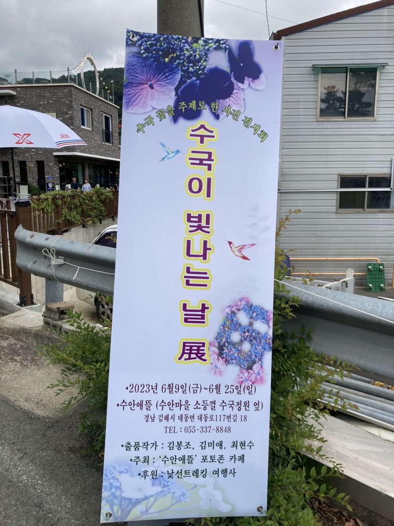 수안주유소 이미지