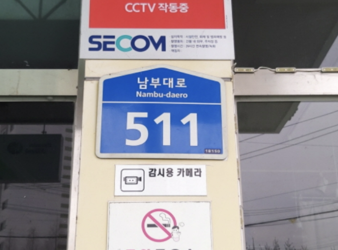 부자주유소 이미지