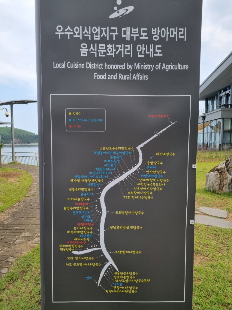 이런칼국수를보았나 이미지
