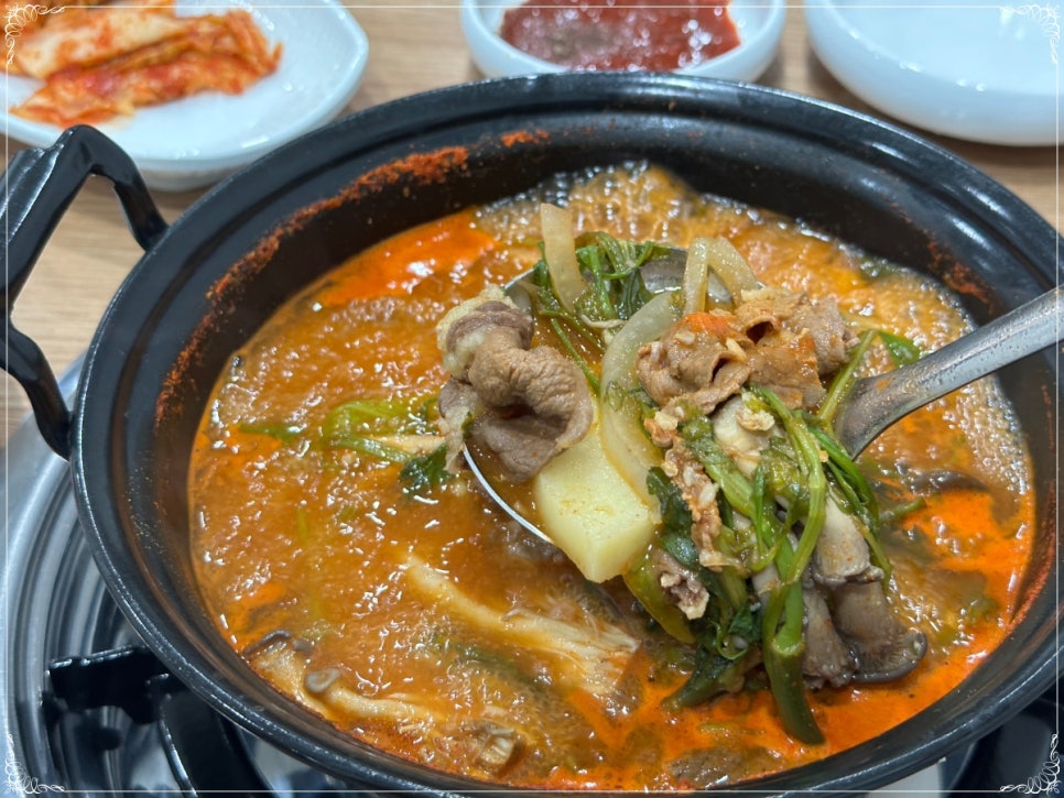 미나리가스 이미지
