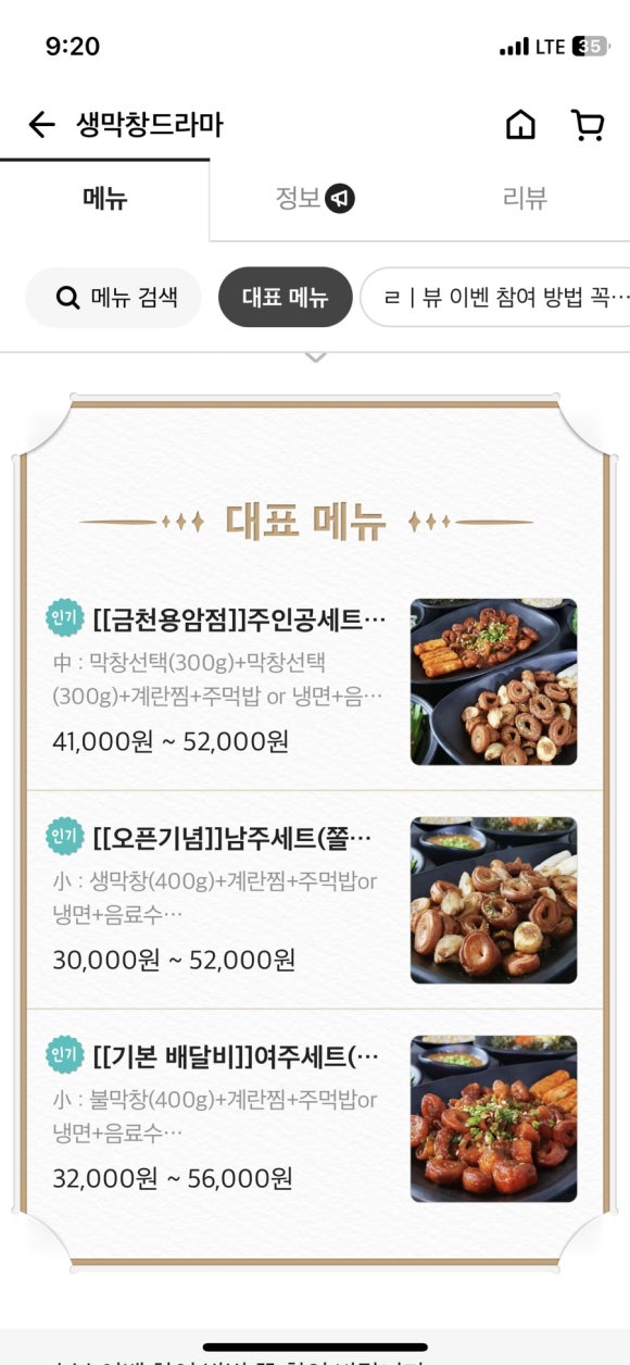 막창드라마 이미지
