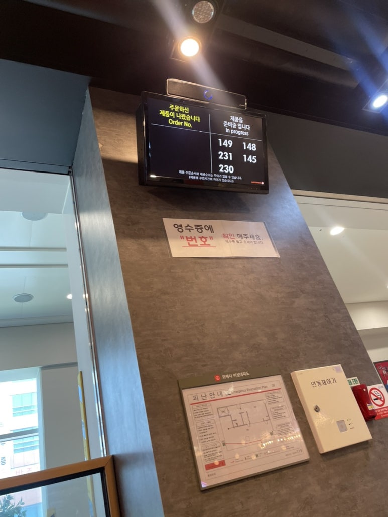 롯데리아롯데마트마산 이미지
