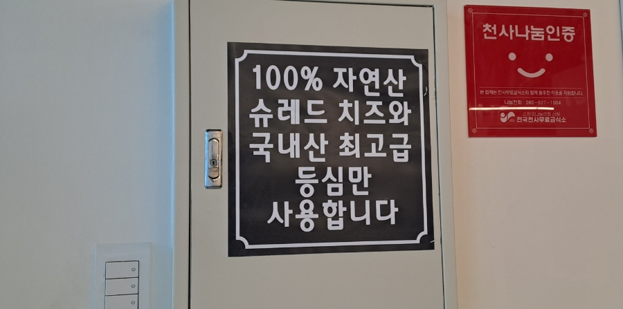 팔구가스 이미지