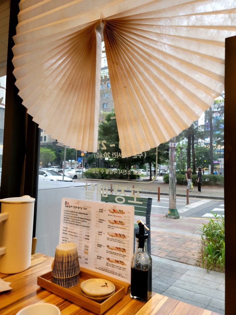 웅배스시 이미지