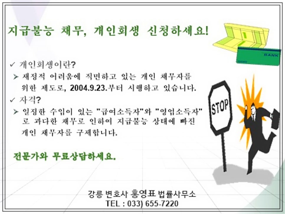 전중법률사무소 이미지