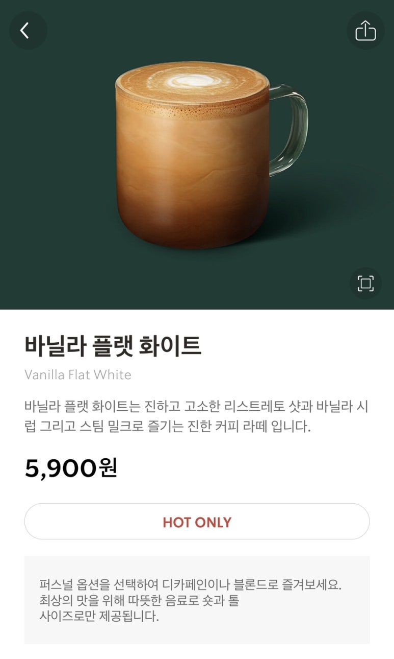 파인바닐라 이미지