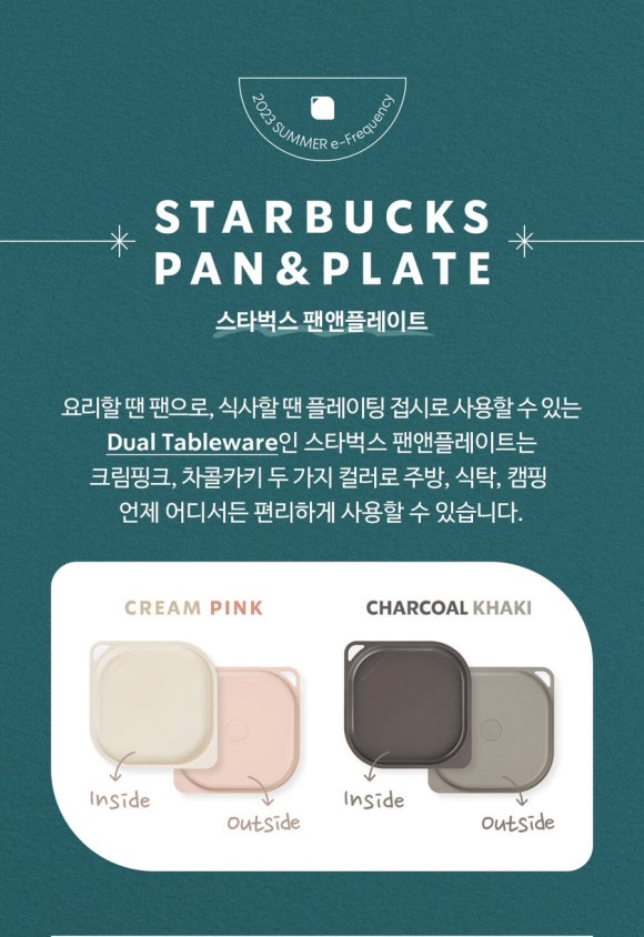 스타벅스 동두천DT점 이미지