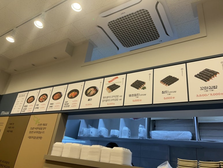 리틀꼬마김밥동탄 이미지