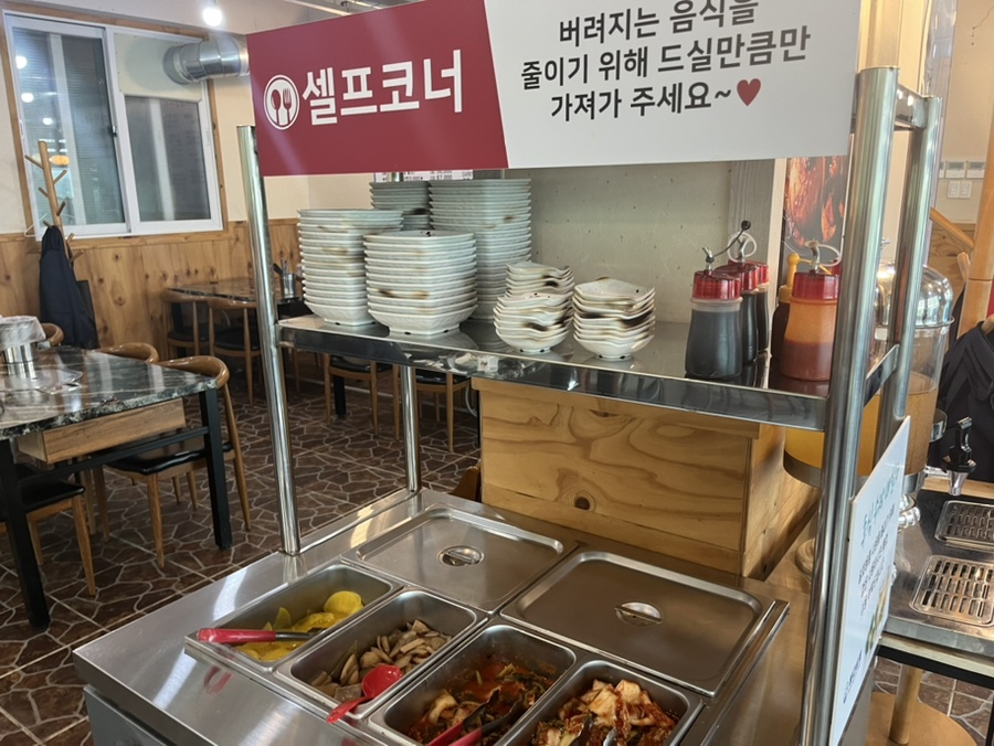 바다상회 이미지
