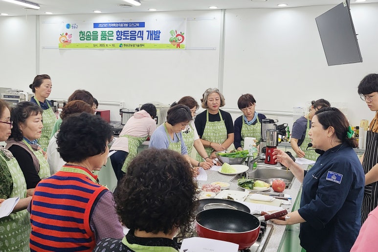 청송대표식품 이미지