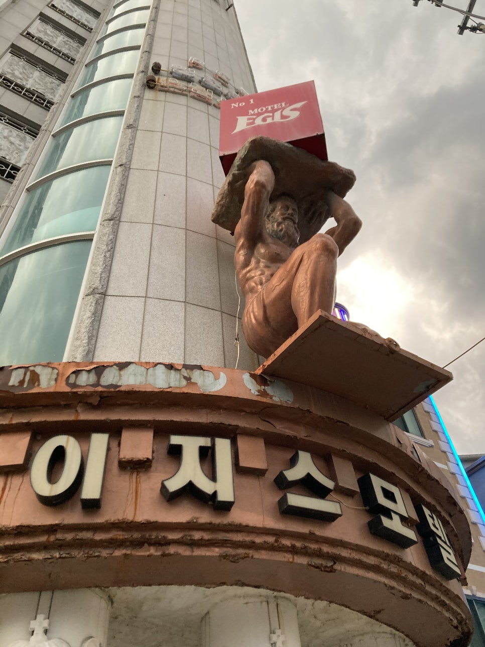 이지스모텔 이미지