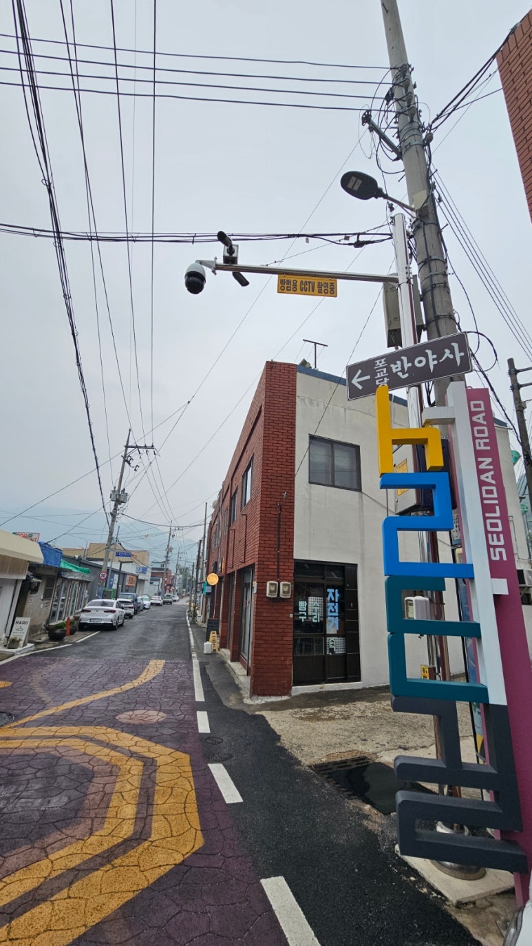 피움채 이미지