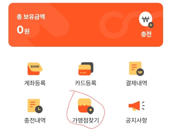 수성양주잡화 이미지