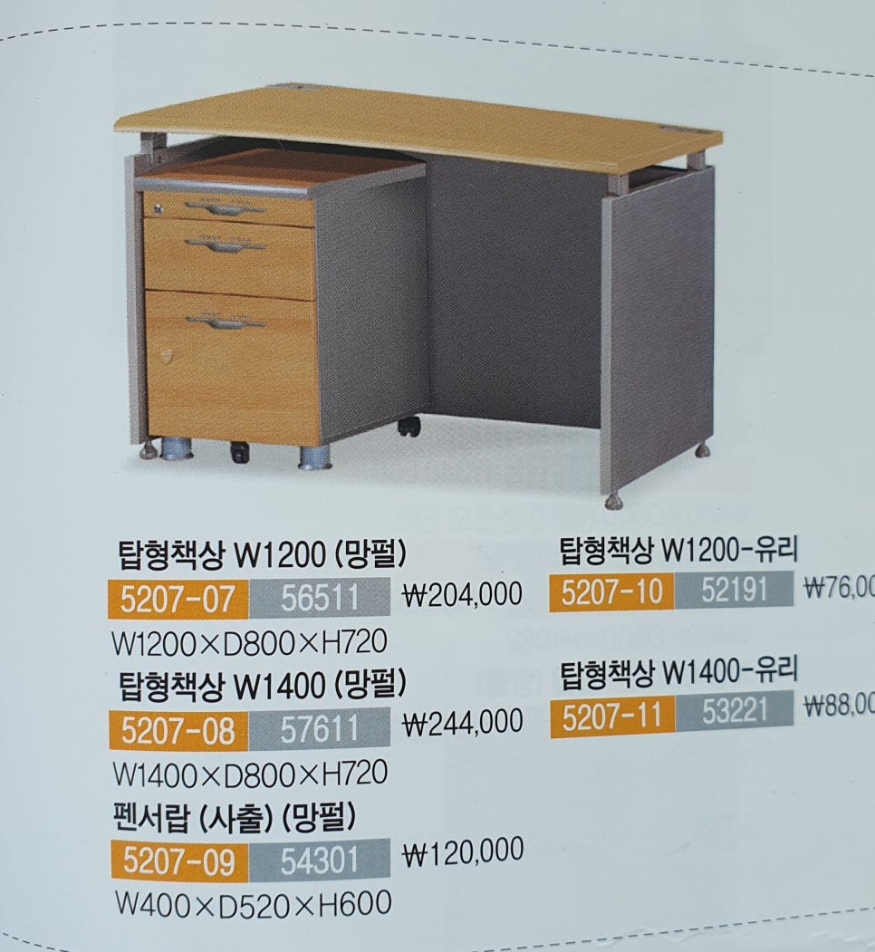 군옥물물가구가전 이미지