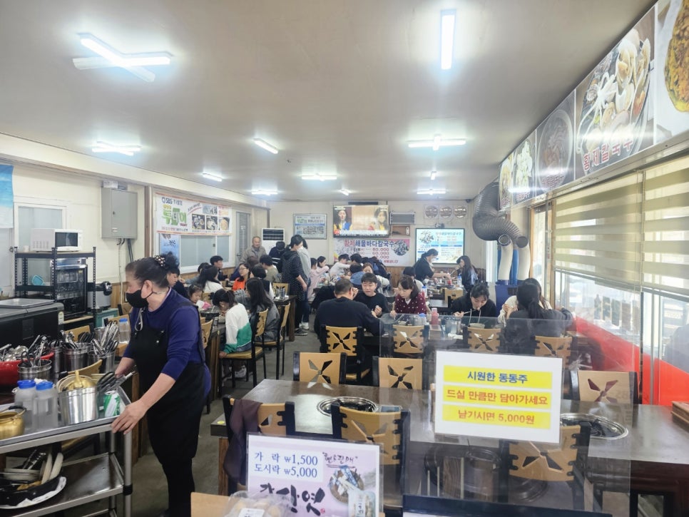 그리운 칼국수 이미지