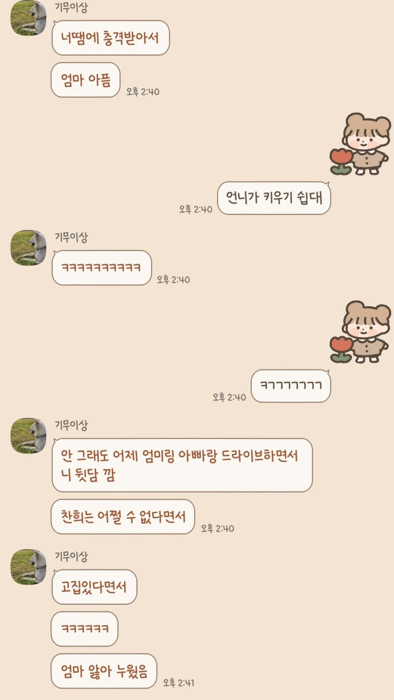 방다원 이미지