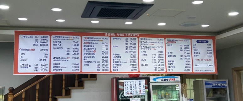 중앙제일신발 이미지