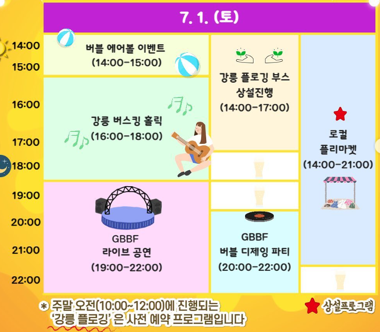 02비어 이미지