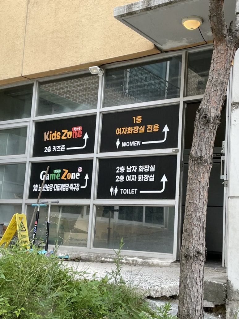 MT노래연습장 이미지