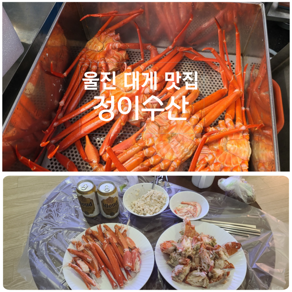 정이수산 이미지