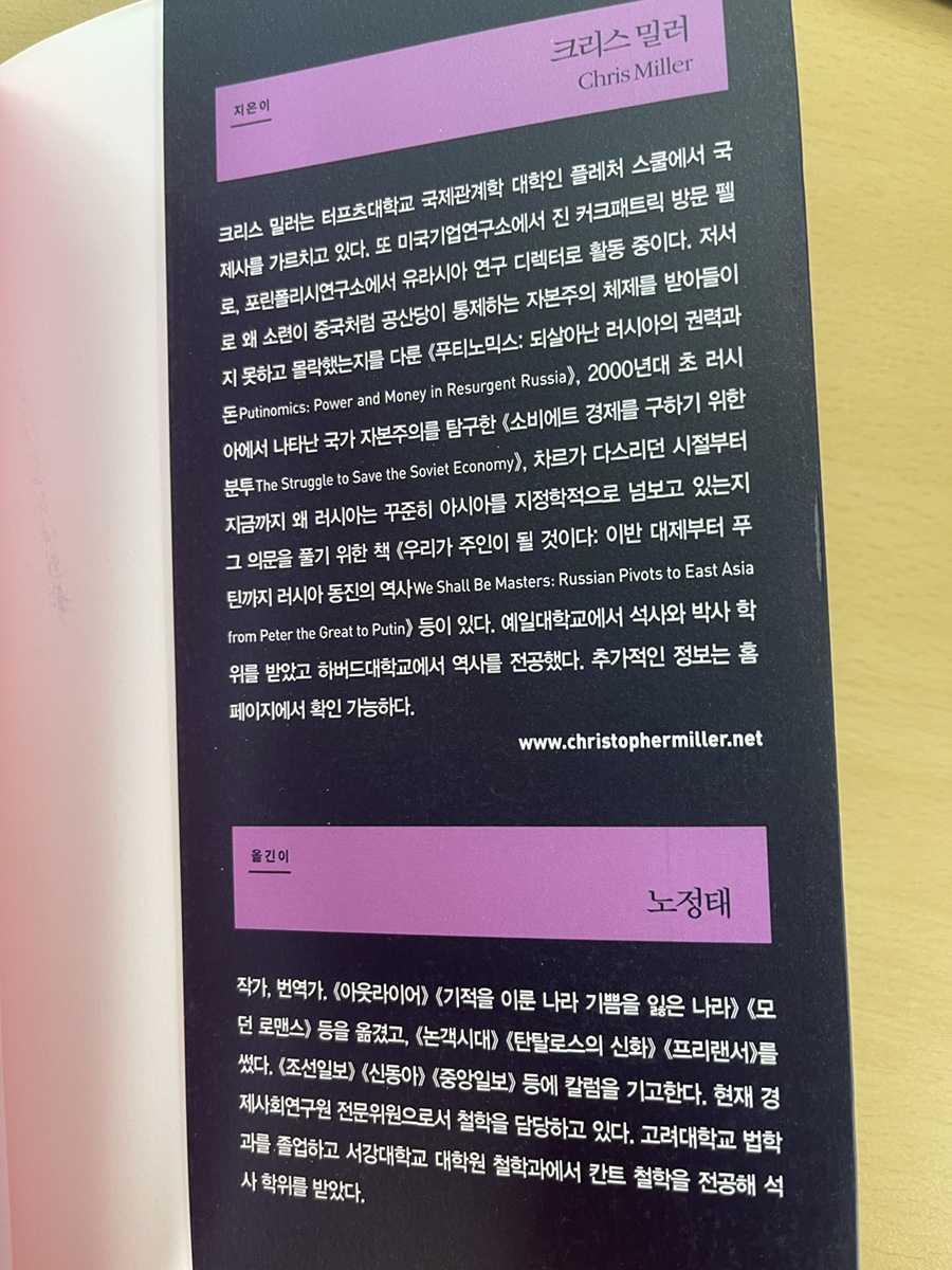 (주)국제사 이미지