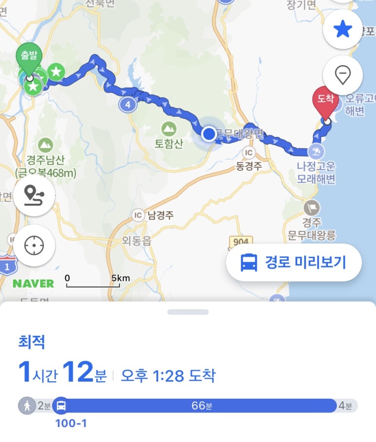 감포공방 이미지