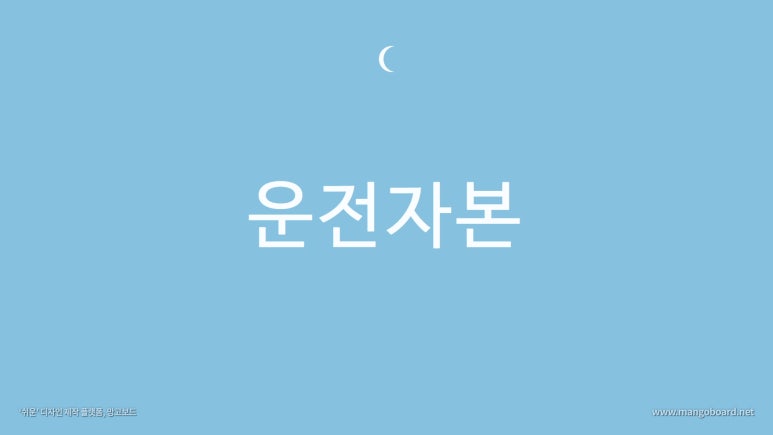 대명스테이션 이미지