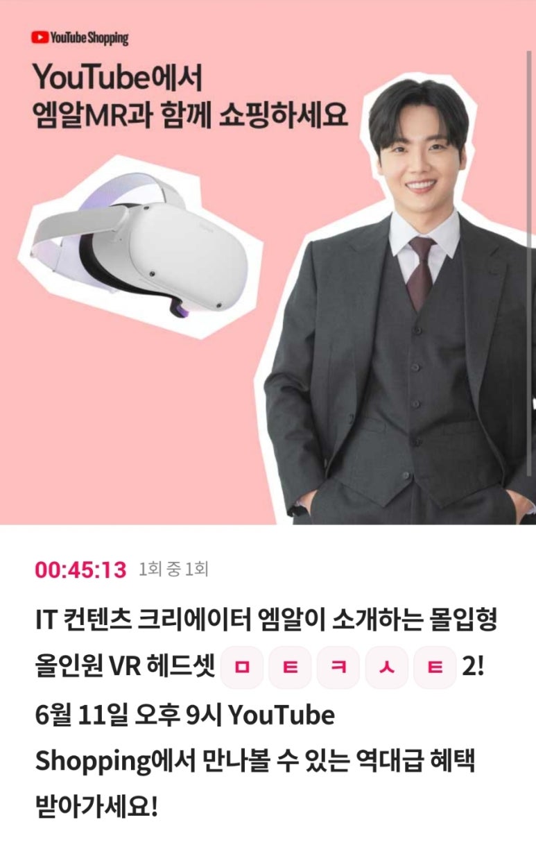 엠알테크 이미지