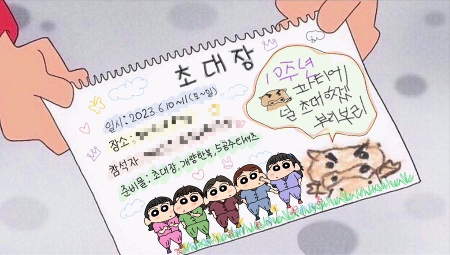 우정샐러드 이미지