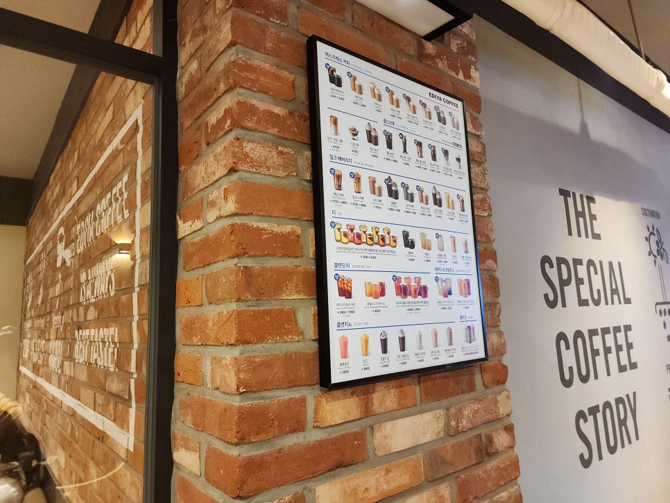 이디야커피회기 이미지