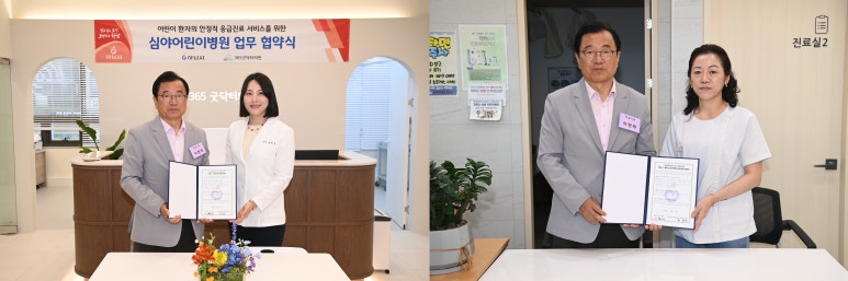 아이플러스소아청소년과의원 이미지
