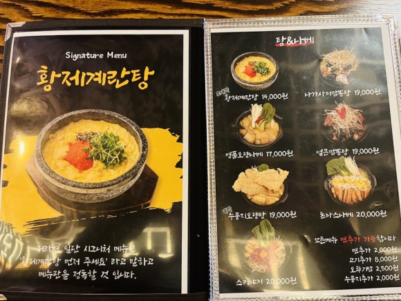 아도겐사가정점 이미지