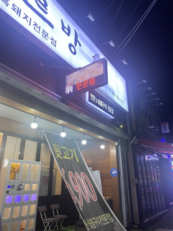 돈하르방 이미지
