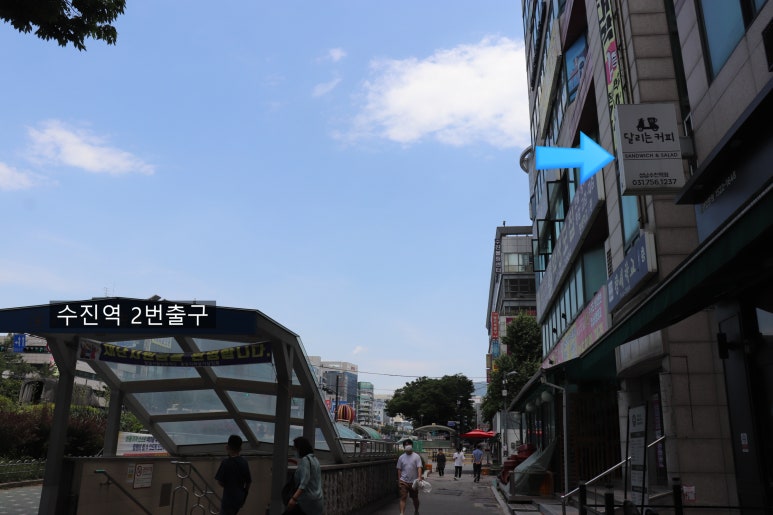 달리는커피 수진역점 이미지