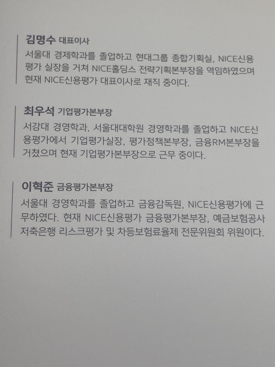 신용산업 이미지